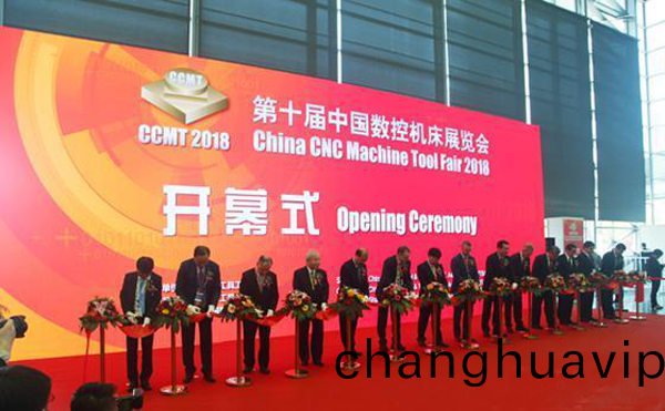 第(di)十屆中國數(shu)控機牀展覽會（CCMT2018）在上海(hai)新(xin)國際愽覽隆重開幙