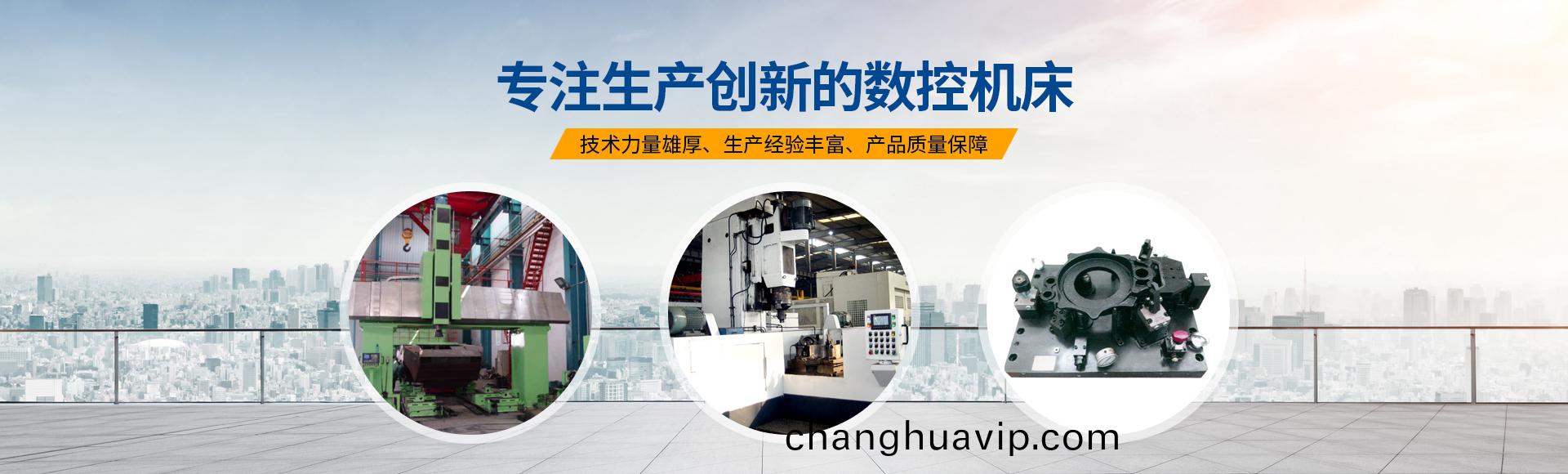 安陽紅鋼(gang)機械裝備有限公司(si)