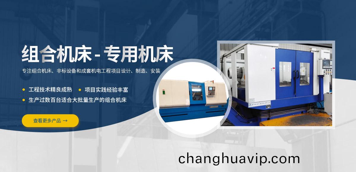 安陽紅鋼(gang)機(ji)械(xie)裝備有限公司