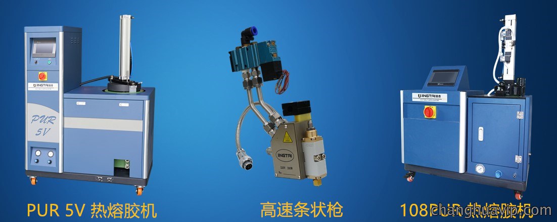 行业相比之下精泰PUR热熔胶机优势-自主研发实力生产厂家