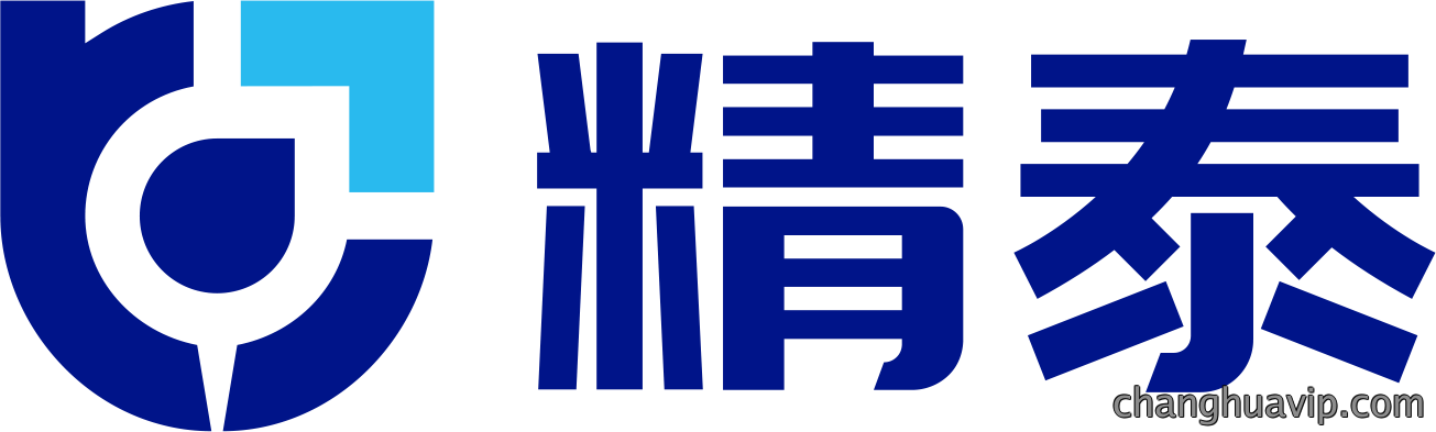 精泰设备